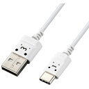 ELECOM MPA-ACX20WF2 USB-Cケーブル Type-Cケーブル スリム 極細 A-C 2m スマホ充電ケーブル ホワイトフェイス(2)