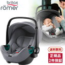 ブリタックス Britax Romer ベビーセーフ 3 アイサイズ フロストグレイ 