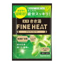 バスクリン きき湯 ファインヒート レモングラスの香り 分包 50g 入浴剤