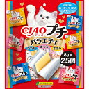 【5/10限定 エントリー 抽選で最大100 Pバック】いなばペットフード CIAOプチ おやつ 猫用 8g×25個 スナック バラエティ エクプラ特選