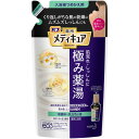 花王 バブ メディキュア 極み薬湯 無香料 つめかえ用 270ML