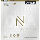 XeBK DNA PLATINUM H ubN  17120601 [싅o[]