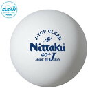 Nittaku JgbvN[g 6 NB1740 [싅p{[]