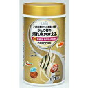 キョーリン ネオプロス 150g [熱帯魚用飼料]