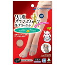 SORBO ba0097-41160 バランスウォーク・オープントゥガード ブロンズ