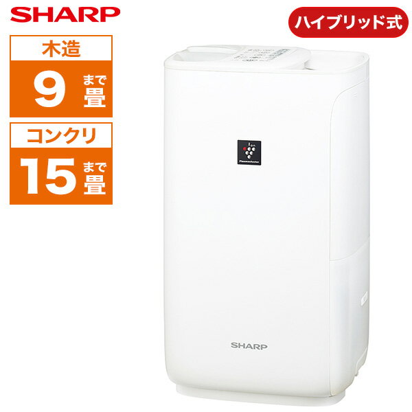 SHARP シャープ ハイブリッド式加湿器 (木造9畳/コンクリ15畳まで) プラズマクラスター7000 プレミアムホワイト 大容量 上から給水 ウイルス対策 乾燥対策 消臭 丸洗い可能 フィルター乾燥 エコモード コンパクト HV-L55-W レビューCP500