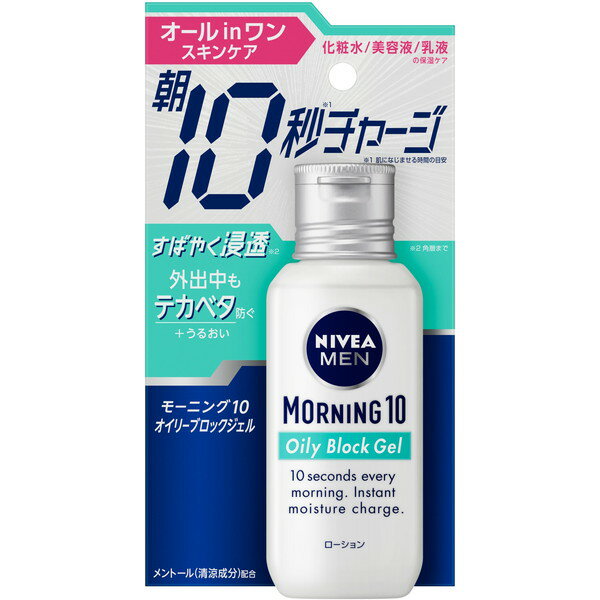 【5/15限定 エントリー 抽選で最大100 Pバック】 【対象商品に使える300円OFFクーポン配布中5/16まで】花王 ニベアメン モーニング10 オイリーブロックジェル 100ml kaouSKN