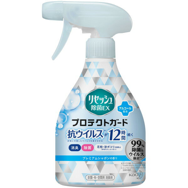 花王 リセッシュ除菌EX プロテクトガード プレミアムシャボンの香り 本体 350ml