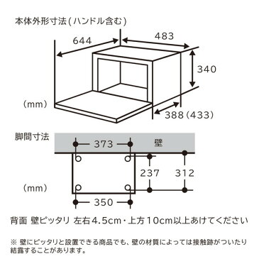 日立 HITACHI ヘルシーシェフ オーブンレンジ 電子レンジ 過熱水蒸気 赤 レッド 容量22L MRO-S7Y 蒸気 スチーム 温め 油を使わない ノンフライ 調理 ヘルシー お手入れ かんたん プレート 丸洗い可 冷凍食品 トースト MROS7Xの後継 新生活