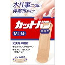 祐徳薬品 カットバン伸縮布 Mサイズ 34枚