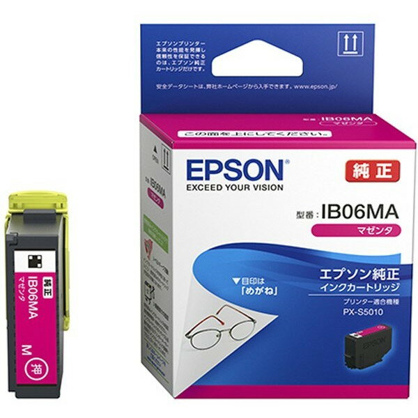 EPSON IB06MA }[_ [CNJ[gbW]