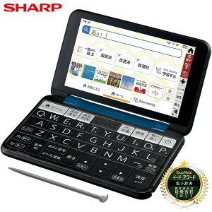 SHARP シャープ 電子辞書 2021 241コンテンツ収録 高校生向けモデル Brain ネイビー系 カラー タッチ操作 キーボードトレーニング 入学祝 卒業祝い 新入学 プレゼント ギフト PW-H1-K PWH1K レビューCP500