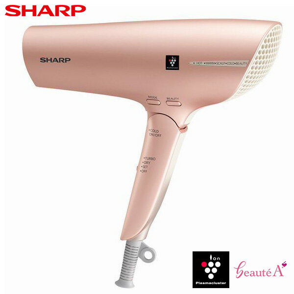 シャーププラズマクラスタードライヤー 【5/15限定!エントリー&抽選で最大100%Pバック】 シャープ SHARP IB-NP9-P ピンク系キャメルピンク beaute A [プラズマクラスタードライヤー] 美髪 速乾 ツヤアップ うるおう まとまる トリートメント効果 ibnp9 IBNP9 新生活