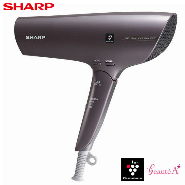 【5/15限定 エントリー 抽選で最大100 Pバック】 シャープ SHARP IB-NP9-V パープル系コズミックパープル beaute A プラズマクラスタードライヤー 美髪 速乾 ツヤアップ うるおう まとまる トリートメント効果 ibnp9 IBNP9 新生活