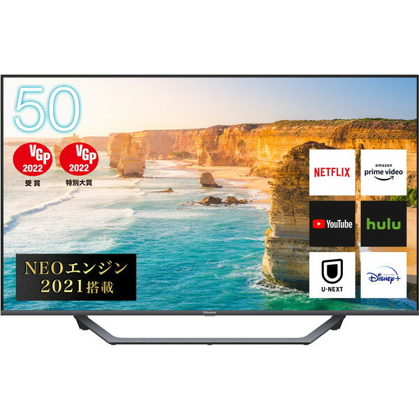 Hisense ハイセンス テレビ 50インチ 50V型 50型 地上 BS 110度CSデジタル 4Kチューナー内蔵 LED 液晶テレビ 4K画質 高画質 きれい ネット動画 配信動画 買い替え ゲーム 映画 ライブ スポーツ 臨場感 50U7FG 新生活