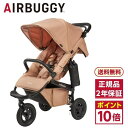 エアバギー ココプレミア フロムバース ツイルモカ AIRBUGGY COCO PREMIER EX FROMBIRTH レインカバー付き [ ベビーカー / 新生児から ]【正規品】【保証期間:2年】 ベージュ オーバルフレーム 3輪 おしゃれ レビューCP4000