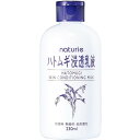 イミュ ナチュリエ ハトムギ浸透 乳液 230ml スキンケア 保湿 無香料 無着色 低刺激 アルコールフリー