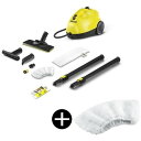 KARCHER(ケルヒャー) スチームクリーナー SC 2 EasyFix + ハンドブラシ用 マイクロファイバーカバー(2枚組)セット 新生活