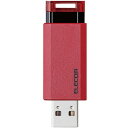 ELECOM MF-PKU3128GRD USBメモリ 128GB USB3.1(Gen1)対応 ノック式 ストラップホール付 レッド メーカー直送(2)