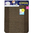 オカ 優踏生 洗いやすいキッチンマット 45×120cm ブラウン