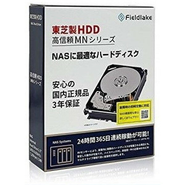 東芝 MN06ACA10T/JP MNシリーズ 3.5インチ内蔵HDD (10TB SATA600 7200rpm)