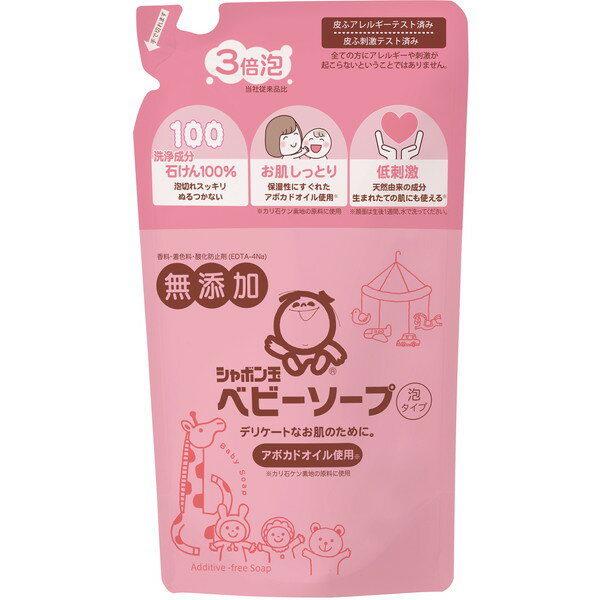 シャボン玉石鹸 ベビーソープ 泡タイプ つめかえ用 400ml