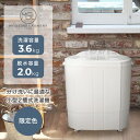 クーポン配布中/省スペース型マルチ洗浄器 洗濯機 バケツ洗濯機