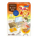 レンジでゆたぽん おしりホット 湯たんぽ レンジ 繰り返し かわいい お尻 温め グッズ オフィス 寒さ対策 電気不要 カバー付き ジェルタイプ 白元アース 下半身 冷え性 温め 温活グッズ ゆたんぽ 温かい