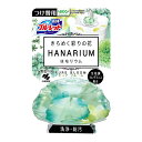 小林製薬 ブルーレット はなリウム つけ替用 ピュアブルーム 70ml 新生活