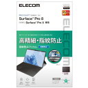 ELECOM TB-MSP8FLFAHD Surface Pro 8 / Surface Pro X tB  ˖h~ wh~