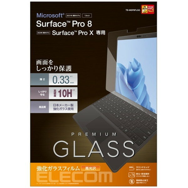 ELECOM TB-MSP8FLGG Surface Pro 8 / Surface Pro X KXtB EhGbWH wh~ [J[