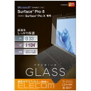 ELECOM TB-MSP8FLGG Surface Pro 8 / Surface Pro X ガラスフィルム ラウンドエッジ加工 指紋防止 メーカー直送