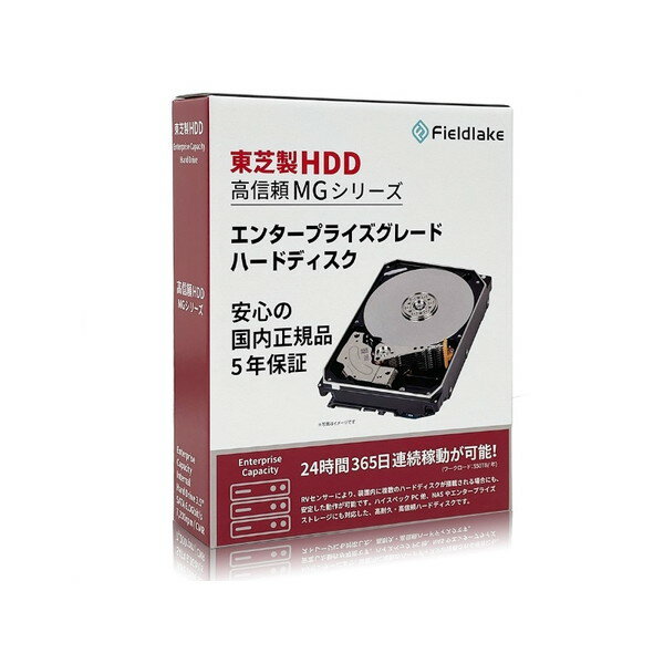 東芝 MG08ADA400E/JP MGシリーズ 3.5インチ HDD NAS向け 4TB