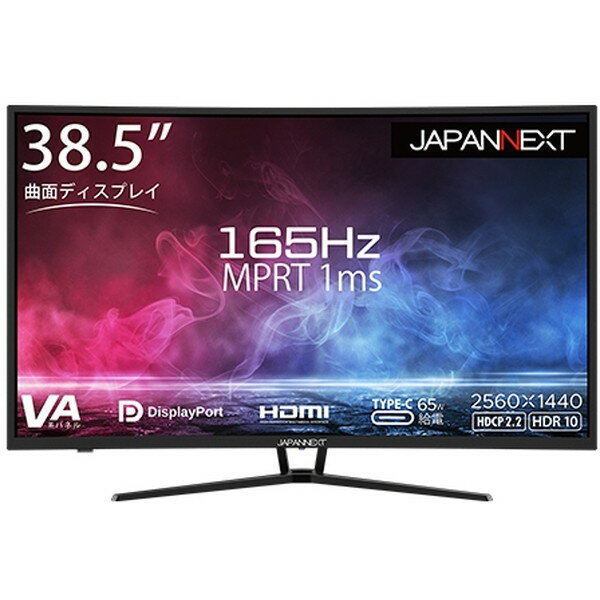 JAPANNEXT JN-39VCG165WQHDR-C65W [38.5型 曲面ゲーミング液晶ディスプレイ] 新生活