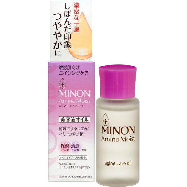 第一三共ヘルスケア ミノン アミノモイスト エイジングケア 美容液オイル 20ml 新生活