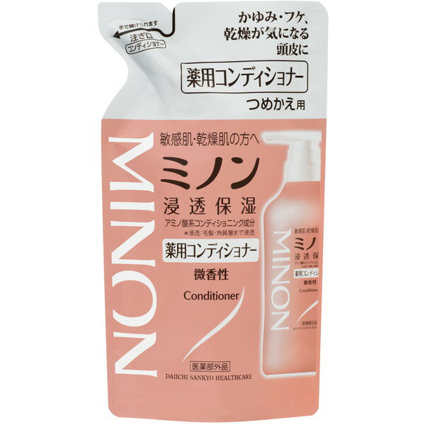 第一三共ヘルスケア ミノン 薬用コンディショナー つめかえ用 380ml