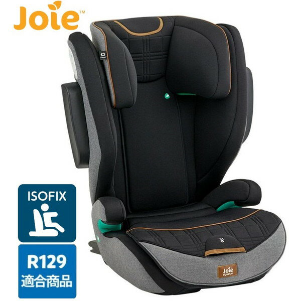 カトージ Joie アイ・トレバー カーボン 3.5歳頃〜12歳頃まで【保証期間：1年】[ 新安全基準 ECE R129/03 適合 i-size アイサイズ ISOFIX アイソフィックス KATOJI ジョイー ジュニアシート チャイルドシート ブラック 側面衝突対応]