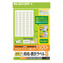 ELECOM EDT-TMQN65 E\x \ 65ʕt 38.1mm~21.2mm 20