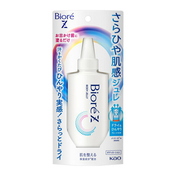 ビオレZ さらひや肌感ジュレ / 100ml / 無香料