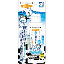 スーパーキャット らくらく歯みがきウォッシュ ミルク 150ml(4)