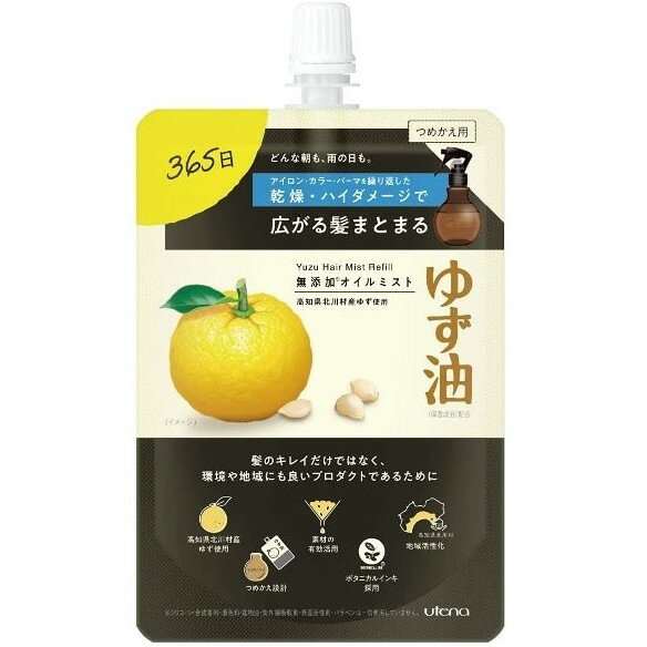 ウテナ ゆず油 無添加オイルミスト 詰替 160ml