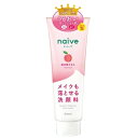 クラシエ ナイーブ メイク落とし洗顔フォーム 桃の葉エキス配合 200g