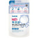 シャボン玉石鹸 無添加せっけんシャンプー 泡 つめかえ用 420ml