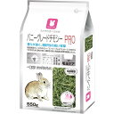 マルカン MRP-718 バニーグレードチモシーPRO 550g