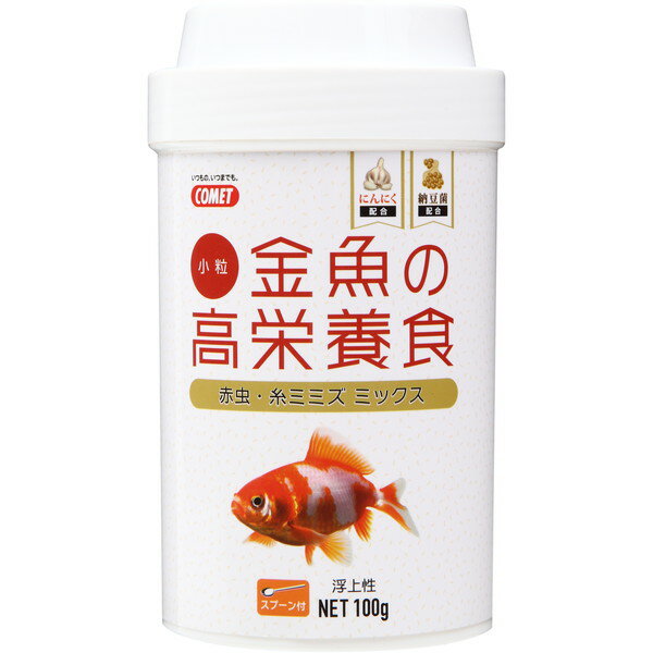 イトスイ コメット 金魚の高栄養食 100g