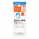 楽天XPRICE楽天市場店資生堂薬品 イハダ 薬用スキンケアセットN （とてもしっとり） 25+15ml