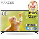 楽天XPRICE楽天市場店【期間限定5％OFFクーポン 5/1 10:00まで】 MAXZEN テレビ 40型 液晶テレビ フルハイビジョン 40V 40インチ ゲームモード搭載 裏録画 外付けHDD録画機能 ダブルチューナー J40CH06 p5m20d 新生活 マクスゼン