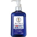 ライオン キレイキレイ 薬用手指の消毒ジェル 230mL