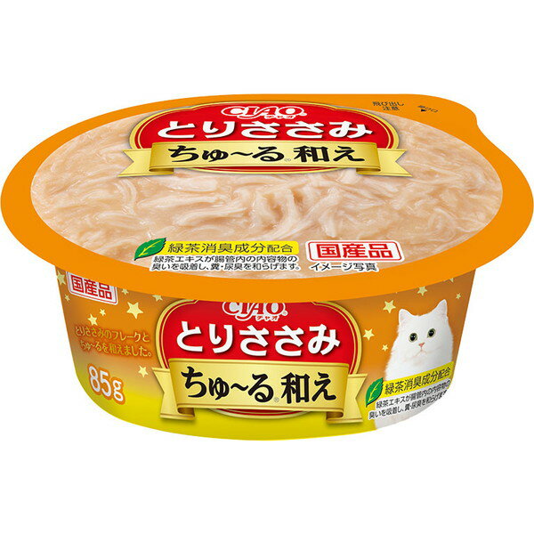 いなばペットフード CIAO ちゅ～る和え カップ 猫用 85g 国産 ソフトゼリータイプ とりささみ ちゅーる チュール エクプラ特選