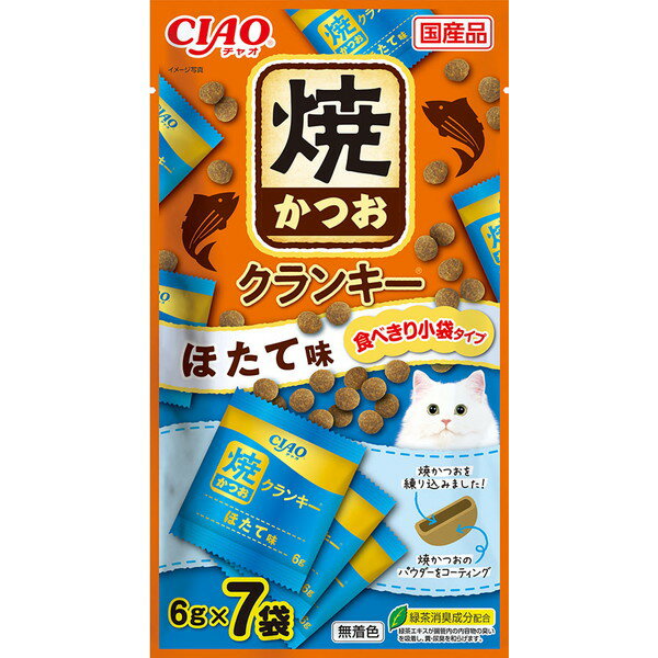 公認店 グリニーズ 猫用 チキン＆サーモン味 旨味ミックス 130g